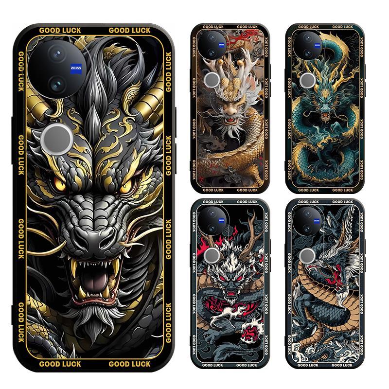เคสสําหรับ VIVO V50 PRO LITE 4G 5G V2427 V2504 เคสมังกรปกอ่อน