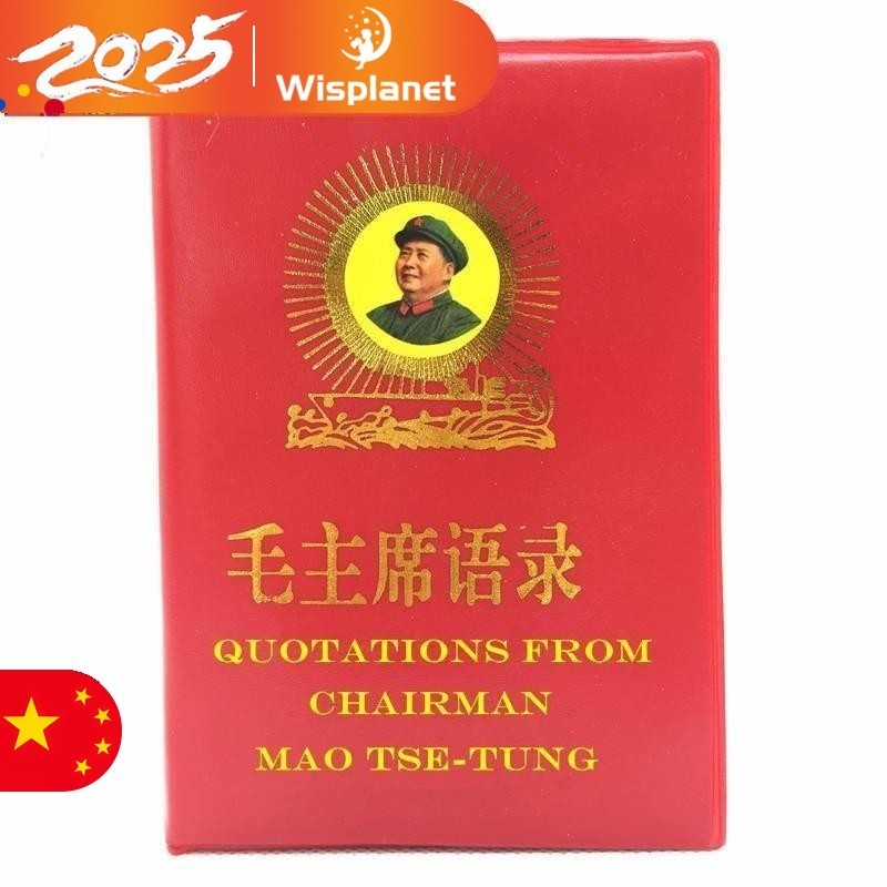 คําคมจากประธาน Mao Tse-Tung the Little Red Book หนังสือภาษาจีน / อังกฤษ สําหรับผู้ใหญ่