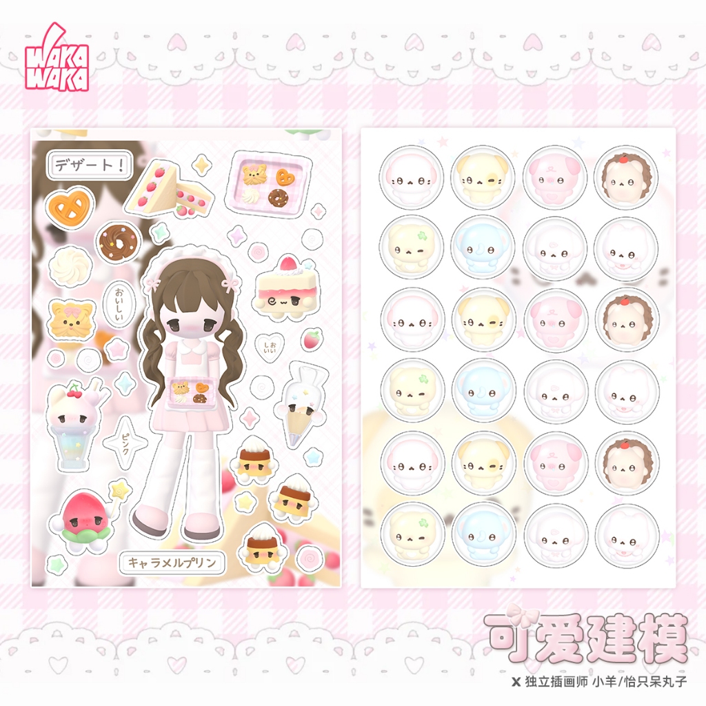 Wakawaka 3D Bubble Sticker สติ๊กเกอร์ตัวละครสามมิติคู่มือน่ารักตกแต่ง Collage วัสดุ