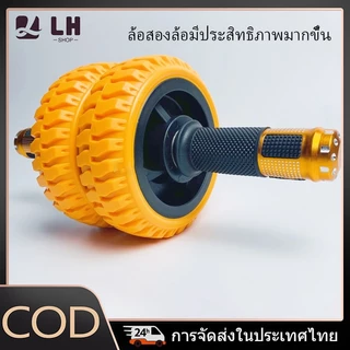 ลูกกลิ้งบริหารหน้าท้อง ลูกกลิ้งออกกําลังกาย แบบมีลูกปืน ล้อคู่ 6 นิ้ว 15cm น้ำหนักรวม 2.4 KG