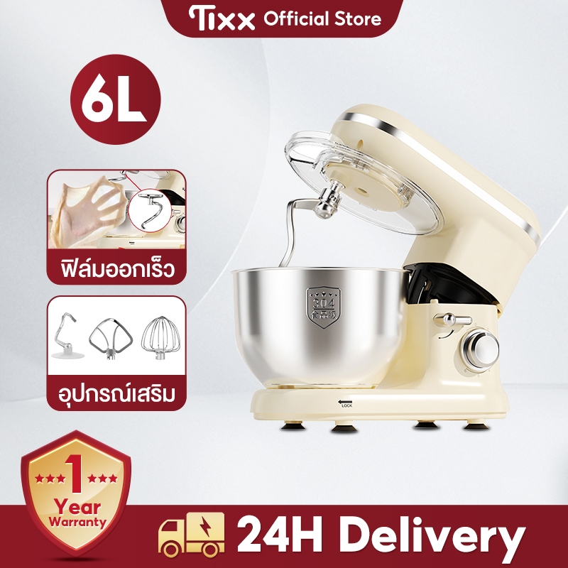 TIXX เครื่องผสมอาหาร 6L mixer แถมหัวตี 3ใบ ตีไข่ ตีแป้ง ตีวิปครีม ผสมอาหาร นวดแป้ง เครื่องตีแป้ง