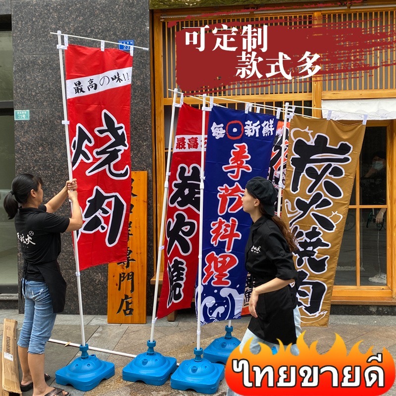 ตกแต่ง อิซากายะ คุณภาพสูงสุดธงซูชิร้านอาหารญี่ปุ่นธงญี่ปุ่นร้านอาหารญี่ปุ่นธงดาบธง