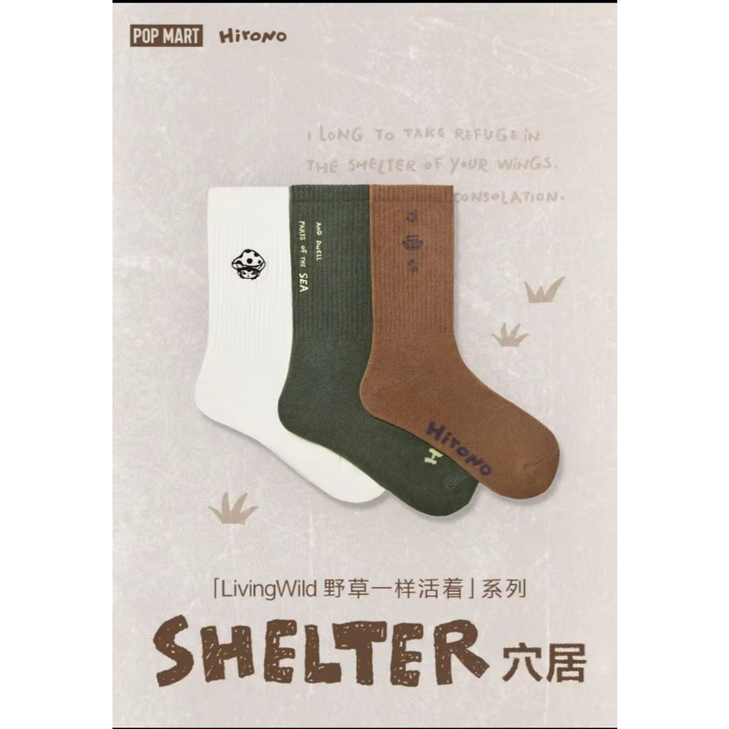 Hirono Living Wild Hirono Living Wild-Poetry ชุดถุงเท้าวาฟเฟิล