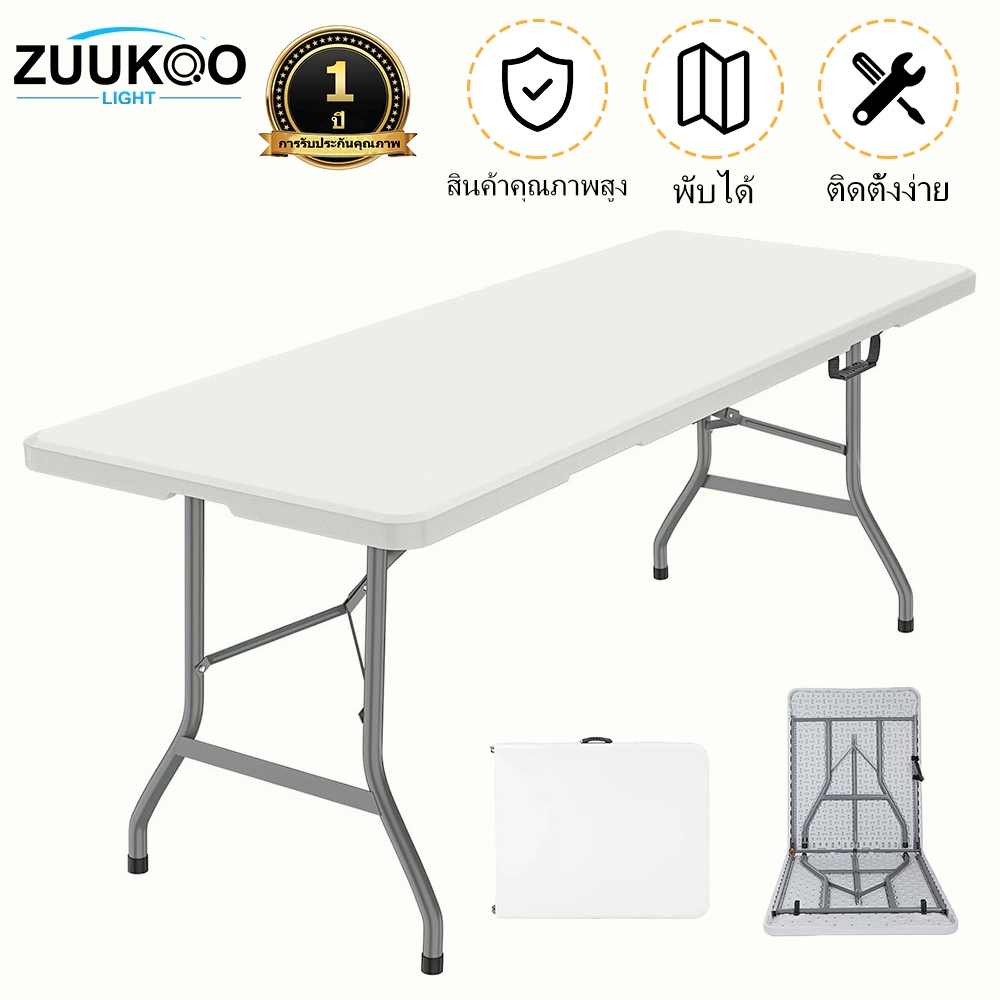 Zuuko โต๊ะพับได้ โต๊ะแคมป์ปิ้ง รับน้ำหนักได้800kg โต๊ะอเนกประสงค์ โต๊ะพับสนาม พกพา ใช้ในบ้าน เที่ยวแ