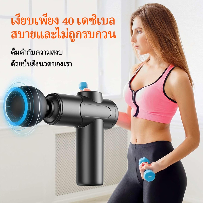 เครื่องนวดมือถือบรรเทา โซเรนส์ พกพาสะดวก ปืนนวดไฟฟ้า ปืนนวด นวดกล้ามเนื้อ เครื่องนวดไฟฟ้า พังผืด กู - รูปที่ 3