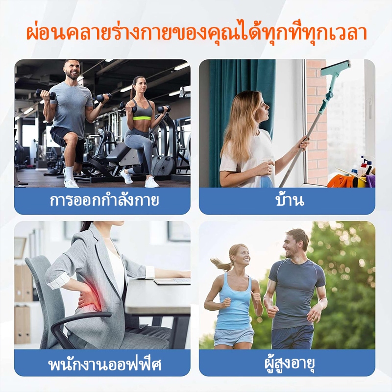 เครื่องนวดมือถือบรรเทา โซเรนส์ พกพาสะดวก ปืนนวดไฟฟ้า ปืนนวด นวดกล้ามเนื้อ เครื่องนวดไฟฟ้า พังผืด กู - รูปที่ 5