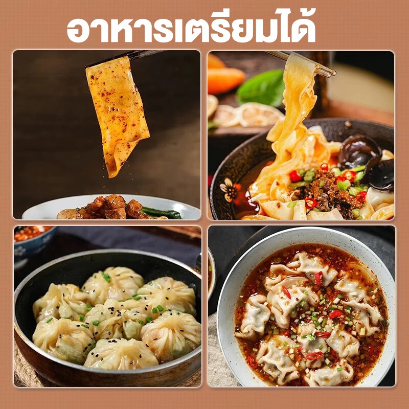 Tixx เครื่องรีดเส้นก๋วยเตี๋ยวไฟฟ้าสําหรับทําเส้นบะหมี่ พาสต้า ห่อเกี๊ยว และห่อซาลาเปา - รูปที่ 6