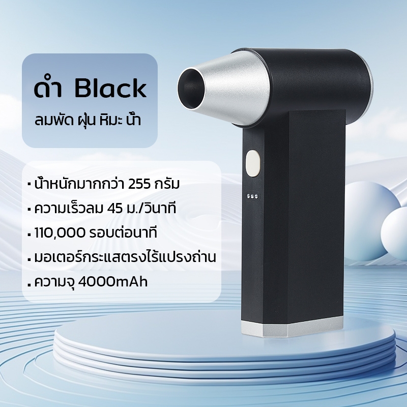 130000Rpm Turbofan Turbofan เครื่องเป่าฝุ่นกําลังสูงทรงพลัง