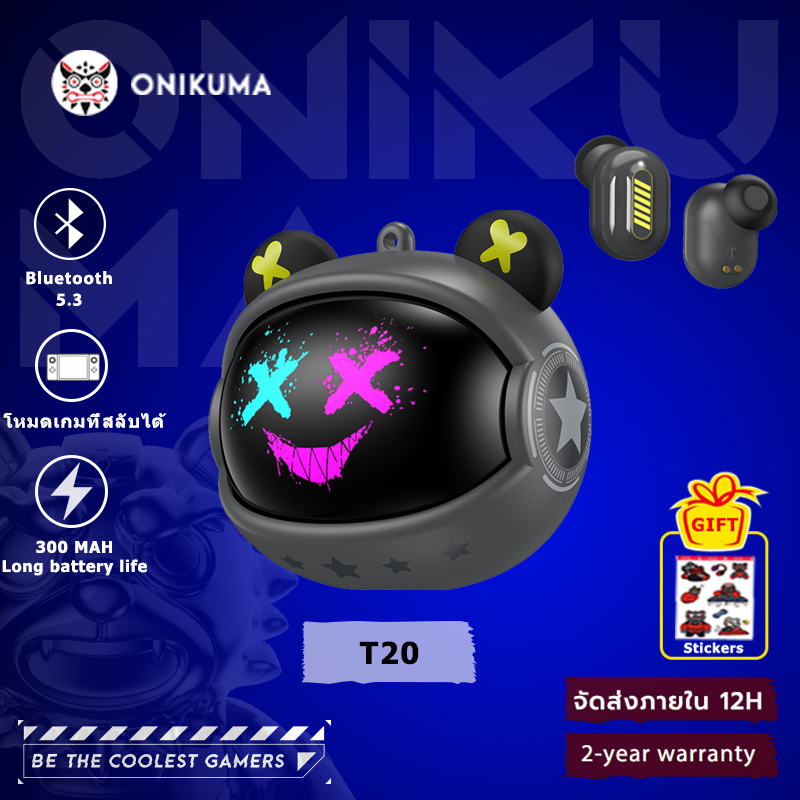 Onikuma T20 เข้ากันได้กับระบบ Android/iOS, หูฟังเกมมิ่ง TWS, และหูฟังไร้สาย