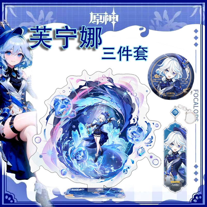 3 ชิ้น/เซ็ตเกม Genshin Impact Furina อะคริลิครูปจี้พวงกุญแจ Badge คอสเพลย์คอลเลกชันของขวัญ