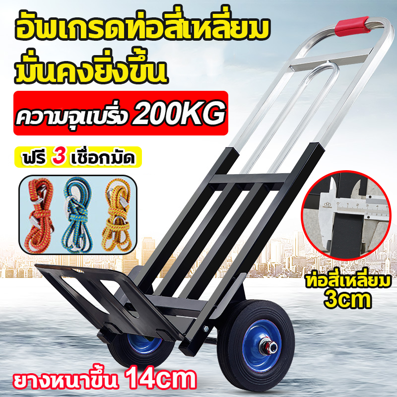 รับน้ำหนักได้220kgรถเข็นพับได้ รถเข็นใส่ของ รถเข็น  พกพาสะดวก สามารถปีนบันไดได้ ของขวัญ 3เชือกผูกพัน