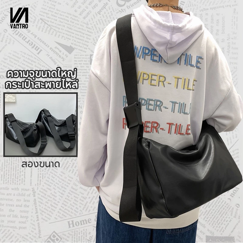 Vantro กระเป๋าสะพายข้าง ความจุมาก สีดำ ทำจาก PU ปรับความยาวได้ Crossbody Bag สไตล์ลำลอง สไตล์สตรีท รุ่นใหม่ปี 2025 ใช้ได้ทั้งชายและหญิง