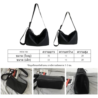 Vantro กระเป๋าสะพายข้าง ความจุมาก สีดำ ทำจาก PU ปรับความยาวได้ Crossbody Bag สไตล์ลำลอง สไตล์สตรีท รุ่นใหม่ปี 2025 ใช้ได้ทั้งชายและหญิง