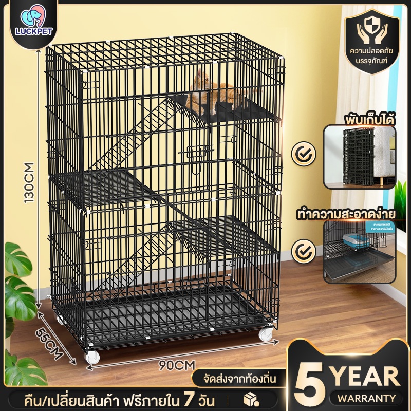 กรงแมวขนาดใหญ่ พับได้ กรงเเมว1/2/3/4ชั้น กรงสัตว์เลี้ยง กรงกระต่าย แถมถาด ประกอบง่าย เคลื่อนย้ายได้