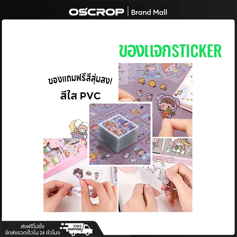สติ๊กเกอร์การ์ตูนการ์ตูน สติ๊กเกอร์น่ารัก สติ๊กเกอร์การ์ตูนอนิเมะ