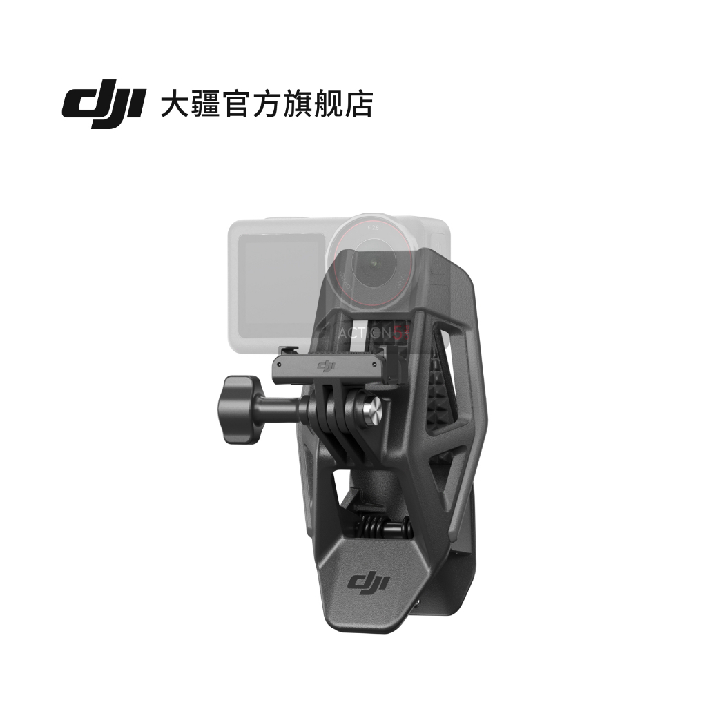 คลิปยึดคางหมวกกันน็อค DJI DJI Action Osmo Action 5 Pro/4/3 อุปกรณ์เสริมใหม่ดั้งเดิม