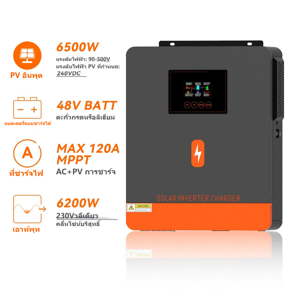 PowMr MPPT 6.2KW Pure Sine Wave Solar Hybrid Inverter ในตัว 120A Solar Charge Controller 230VAC รองรับแบตเตอรี่ 48V Lifepo4 500VDC สามารถทํางานได้โดยไม่ต้องใช้แบตเตอรี่ - รูปที่ 2