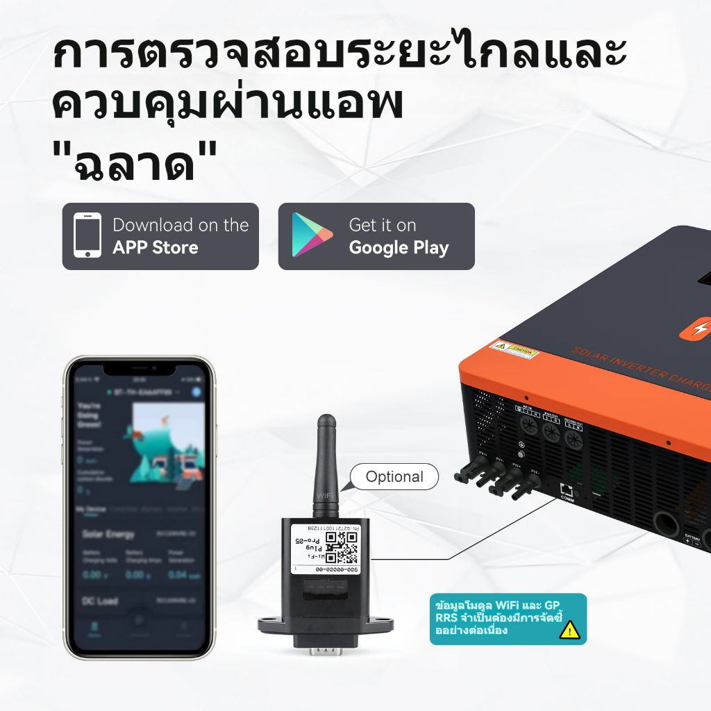 PowMr MPPT 6.2KW Pure Sine Wave Solar Hybrid Inverter ในตัว 120A Solar Charge Controller 230VAC รองรับแบตเตอรี่ 48V Lifepo4 500VDC สามารถทํางานได้โดยไม่ต้องใช้แบตเตอรี่ - รูปที่ 5