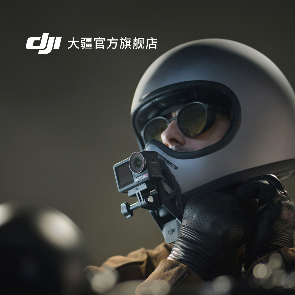คลิปยึดคางหมวกกันน็อค DJI DJI Action Osmo Action 5 Pro/4/3 อุปกรณ์เสริมใหม่ดั้งเดิม