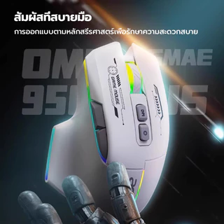 Acer OMW950 Plus เมาส์ไร้สาย Bluetooth Gaming Triple Mode Mouse 8000DPI สําหรับการทํางาน การเรียนรู้ E-Sport