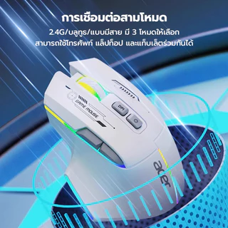 Acer OMW950 Plus เมาส์ไร้สาย Bluetooth Gaming Triple Mode Mouse 8000DPI สําหรับการทํางาน การเรียนรู้ E-Sport