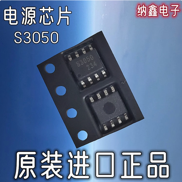 ชิปไฟ 2pcs การจัดการ IC S3330 S3331 S3310 S3320 S3311 SEM3040 S7410 SEM7410 4061A SEM4061A S3110A S3