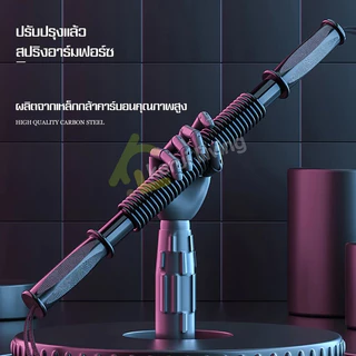 สปริงมือหัก สปริงออกกำลังกาย อุปกรณ์สร้างกล้ามแขน กระชับต้นแขน สปิงมือหัก หักมือ สปริงมือ