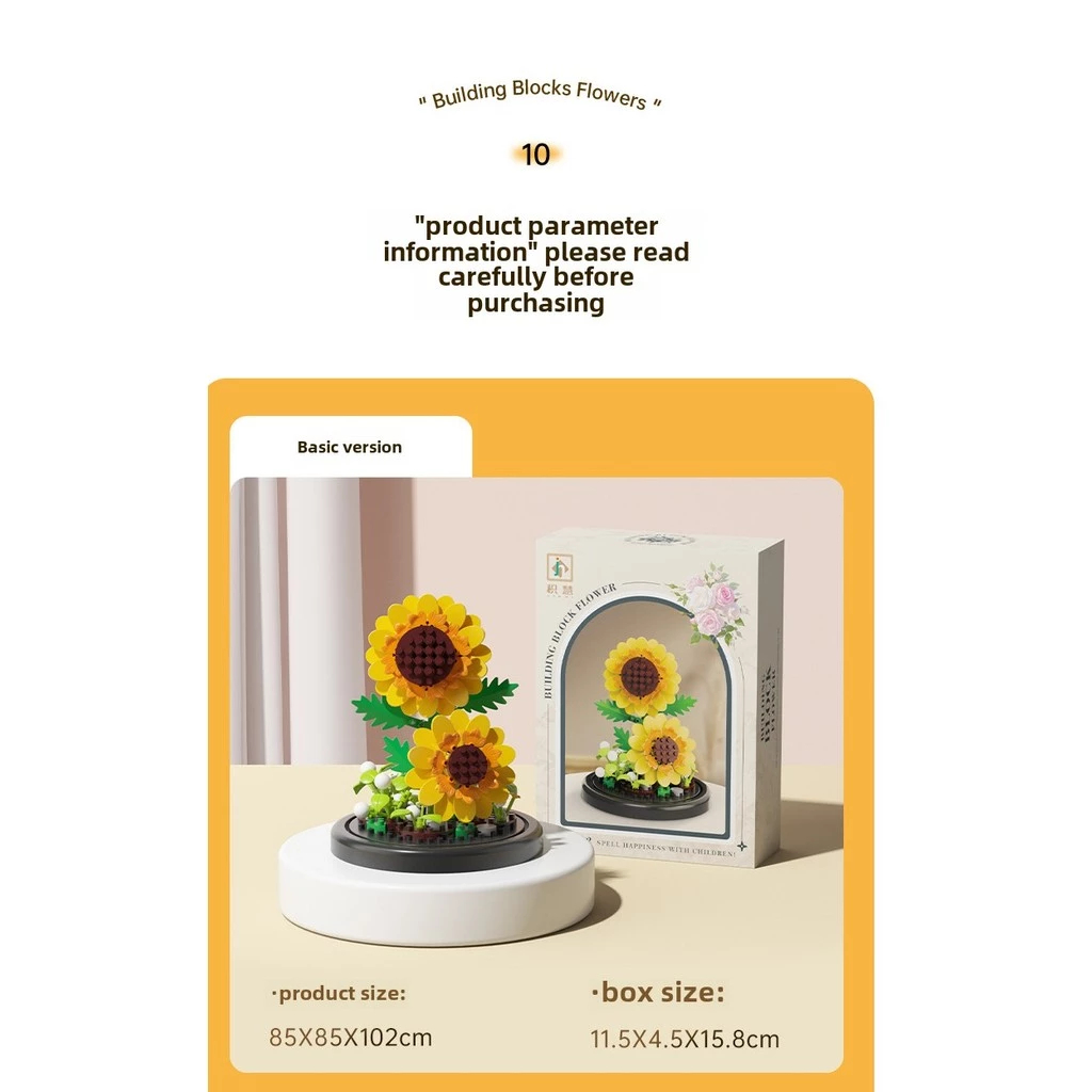บล็อกดอกทานตะวันกุหลาบ คาร์เนชั่น อาคาร DIY ตกแต่งบอนไซ ของขวัญ พร้อมฝาครอบกันฝุ่น