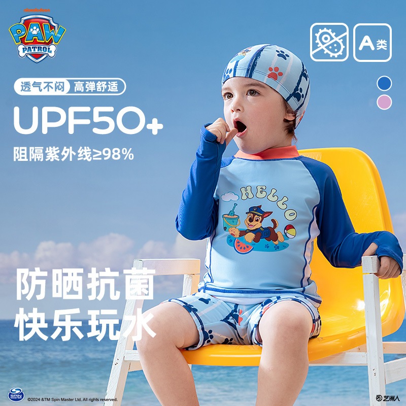 paw patrol วังทีมเด็กแยกชุดว่ายน้ํากางเกงขายาวแขนยาวชายชุดว่ายน้ําเด็กริมทะเลฤดูร้อนชายชุดว่ายน้ําเด็กกางเกง