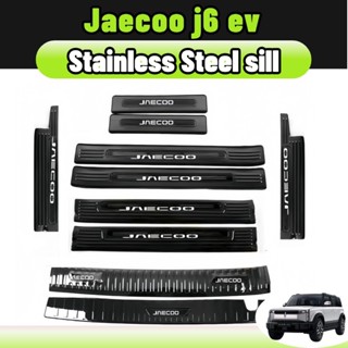 Jaecoo j6 ev ชุดอะไหล่รถยนต์ สแตนเลสเกรด304 แผ่นกันขีดรถยนต์…