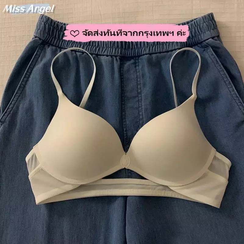 ชุดชั้นในสตรี✨ จัดส่งจากกรุงเทพฯ บราดันทรง ตะขอหน้า ไร้โครง ใส่สบาย บราบางไร้รอยต่อ เหมาะสำหรับหลายโอกาส - N389
