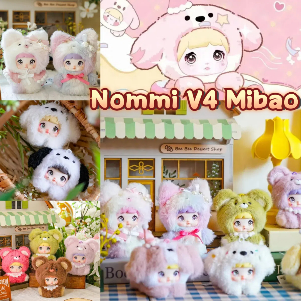 Nommi V4 ตุ๊กตา Plush กล่องสุ่ม | Nommi Mibao Series Blind box ของแท้ 1 ชิ้น
