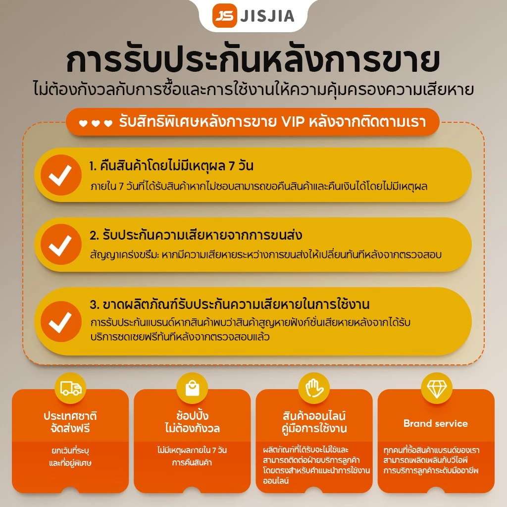 JISJIA พัดลมพกพา ชาร์จ USB ปรับระดับได้ พร้อมจอ LED thumbnail 10