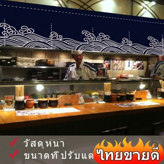 ม่านประตูญี่ปุ่น,แบนเนอร์ตกแต่งร้านอาหารญี่ปุ่น