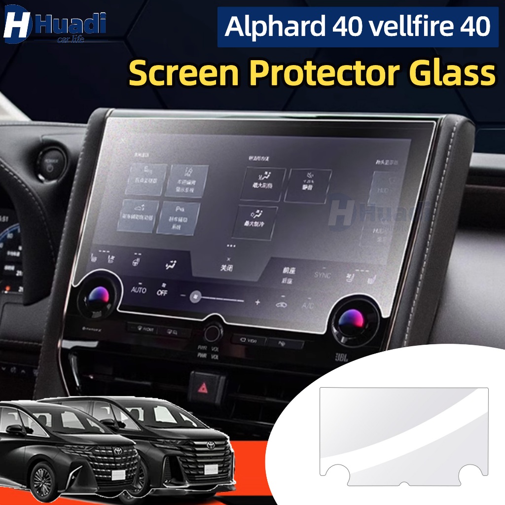 Alphard 40 Vellfire 40 (2023.6-2027) แผ่นกันรอยหน้าจอ AGH40 ANH40 หัวกระจกนิรภัย Unit Screen Protector Infotainment Navigator อุปกรณ์เสริมในรถยนต์