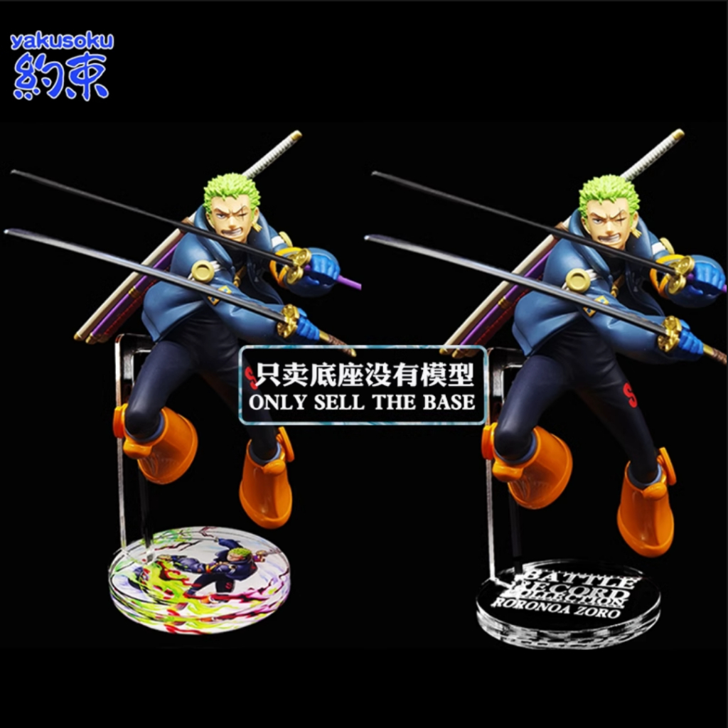 ฐานยับยั้งชั่งใจแพลตฟอร์มอะคริลิคเหมาะสําหรับ BANPRESTO BRC Egghead Island RORONOA ZORO รูปแชสซี One Piece
