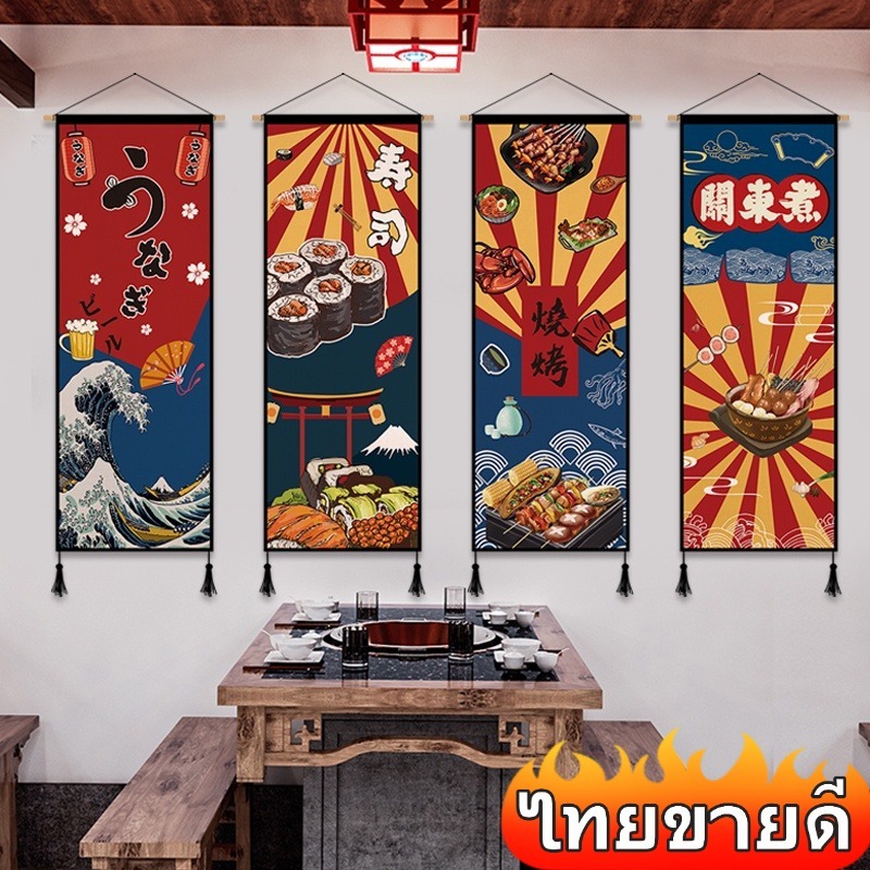 🔥ภาพวาด สไตล์ญี่ปุ่น อิซากายะ สําหรับตกแต่งร้านอาหาร