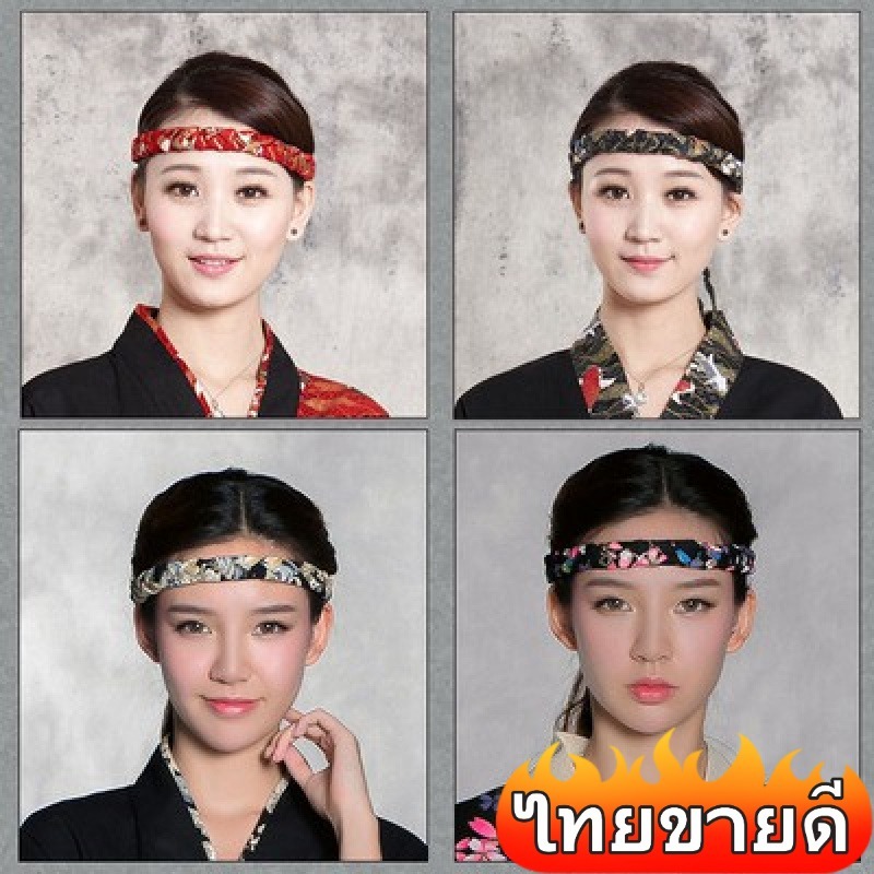 หมวกเชฟผ้าคาดศีรษะดูดซับเหงื่อ แฮนด์เมด สไตล์ญี่ปุ่น สําหรับทําซูชิ ตกแต่งหัวเชือก อิซากายะ อาหารญี่ปุ่น ที่คาดผม ผ้าเช็ดตัวแรงบันดาลใจ ผ้าพันหัวตกแต่ง