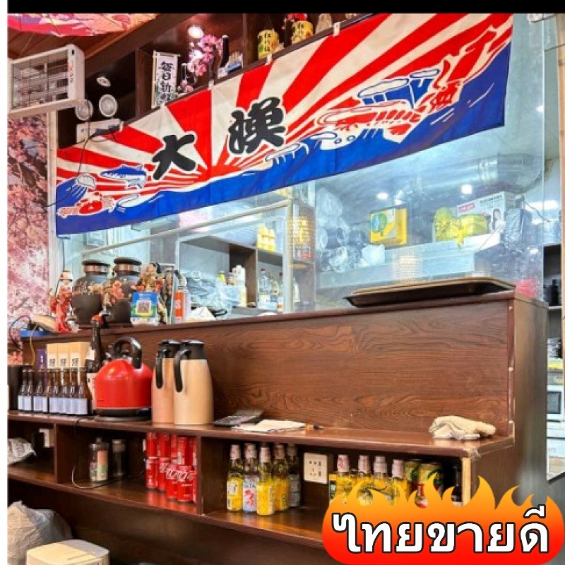 แนะนำ ผ้าม่าน ผ้าม่านญี่ปุ่น  ใช้ตกแต่ง ผ้าม่านสไตล์ญี่ปุ่น ร้านอาหาร ผ้าม่านสไตล์ญี่ปุ่น ราคาพิเศษ มีเก็บเงินปลายทาง