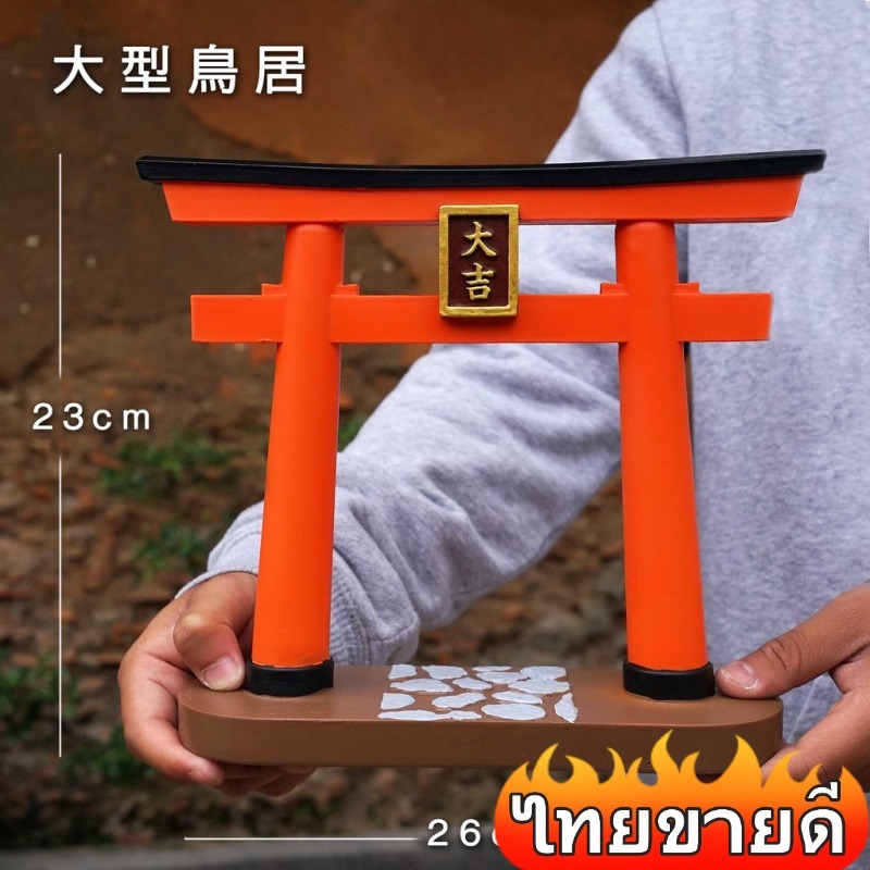 ตกแต่งซูชิ อิซากายะ โมเดลหินภูมิทัศน์ สวนดอกไม้ บอนไซ เกียวโต พร็อพฉากจําลอง สําหรับโต๊ะทราย ภูมิทัศน์ขนาดเล็ก