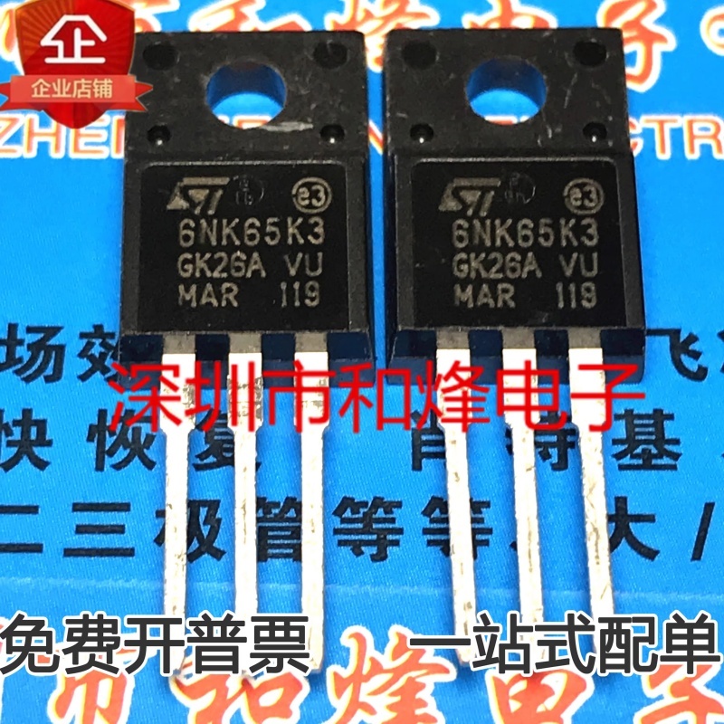 1-5pcs 6N65K3 6N60M2 5N52K3 F5NK52D STF4A60 3N80K5 F20NF06 F5N52U TO-220F MOSFET แบรนด์เดิมใหม่
