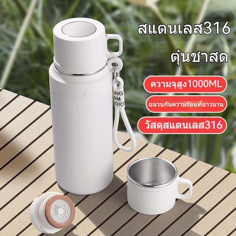 【ALLEN】กระติกเก็บอุณหภูมิสแตนเลส 316 ความจุ 800/1000ml เก็บร้อน-เย็น 48 ชม. ฝาปิด 2-in-1 มีตะแกรงชงชา สายสะพาย 2 สี