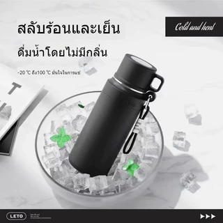 【ALLEN】กระติกเก็บอุณหภูมิสแตนเลส 316 ความจุ 800/1000ml เก็บร้อน-เย็น 48 ชม. ฝาปิด 2-in-1 มีตะแกรงชงชา สายสะพาย 2 สี