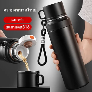 【ALLEN】กระติกเก็บอุณหภูมิสแตนเลส 316 ความจุ 800/1000ml เก็บร้อน-เย็น 48 ชม. ฝาปิด 2-in-1 มีตะแกรงชงชา สายสะพาย 2 สี