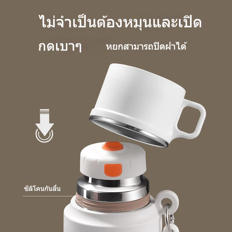 【ALLEN】กระติกเก็บอุณหภูมิสแตนเลส 316 ความจุ 800/1000ml เก็บร้อน-เย็น 48 ชม. ฝาปิด 2-in-1 มีตะแกรงชงชา สายสะพาย 2 สี thumbnail 7