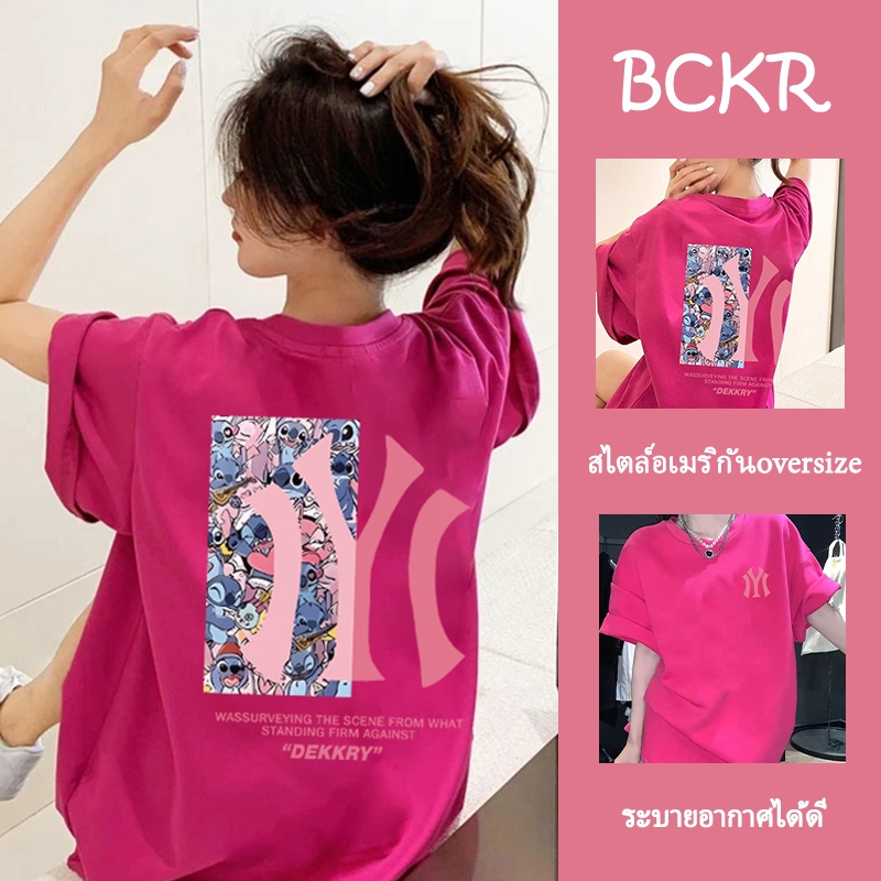 พร้อมส่งจากกทม🔥แต่งตัวเท่ๆ เสื้อยืดแฟชั่นสไตล์โอเวอร์ไซส์หญิง ลายตัวอักษร ผ้าฝ้าย คอกลม แขนสั้น 💗❤️‍🔥 YG1017