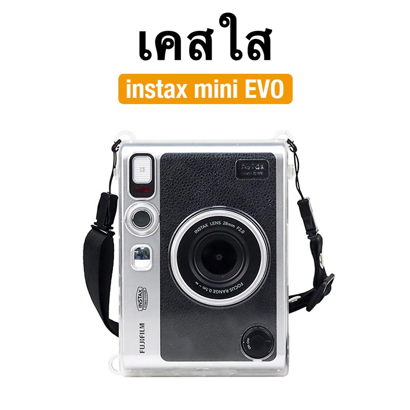 [Film Lab] เคสใส Instax Mini EVO เคสกล้อง เคสป้องกันกล้อง กับสายคล้อง CAA19