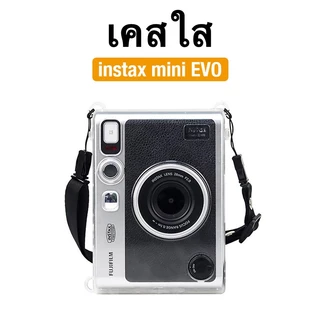 [Film Lab] เคสใส Instax Mini EVO เคสกล้อง เคสป้องกันกล้อง กับสายคล้อง CAA19
