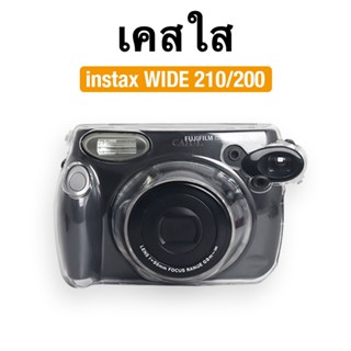 [Film Lab] เคสใส Instax Wide 210/200 เคสกล้อง เคสป้องกันกล้อ…