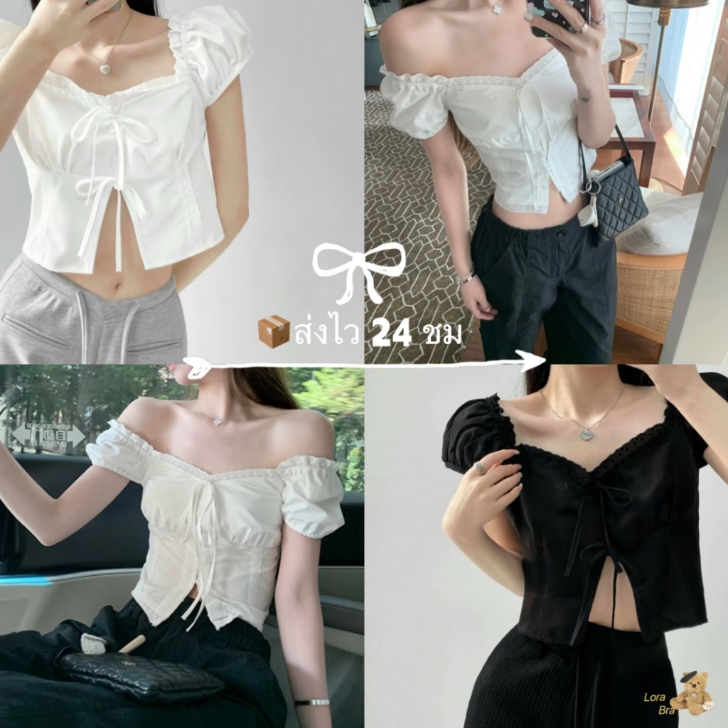 🤍ส่งไวจากไทย🖤 เสื้อแขนตุ๊กตาแต่งลูกไม้ ผูกโบว์หน้า🎀 สไตล์เกาหลี x เวียดนาม สวยน่ารัก